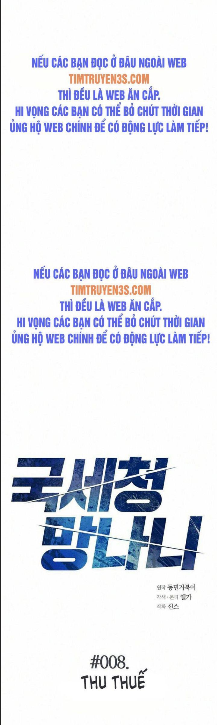 Chương 8 - Trang 1