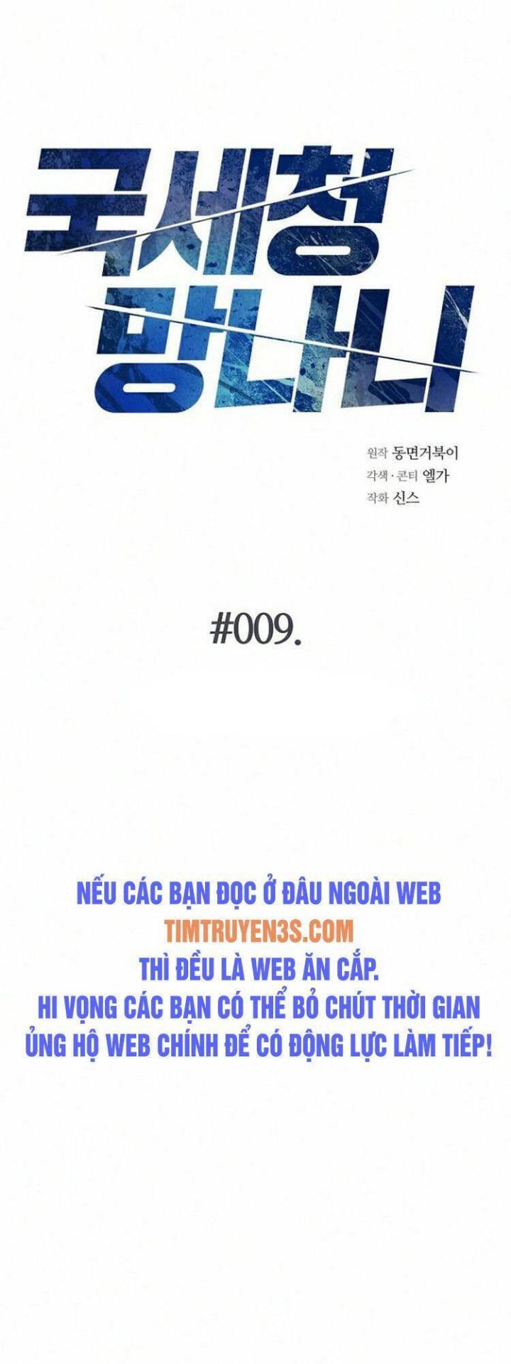 Chương 9 - Trang 6