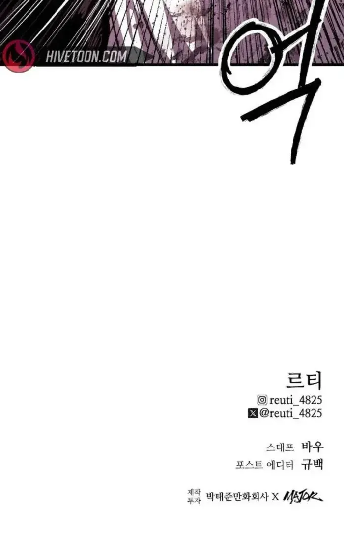 Chapter 63 - Trang 242