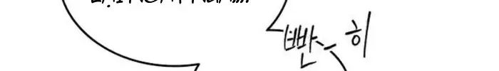 Chapter 63 - Trang 30