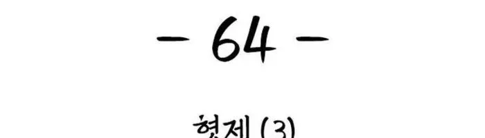 Chapter 64 - Trang 108