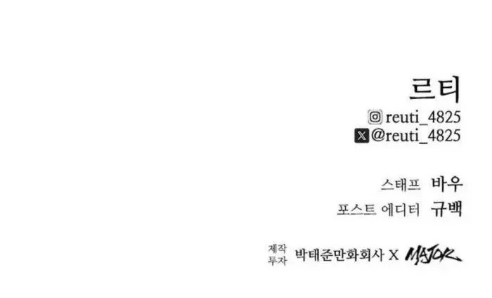Chapter 64 - Trang 151