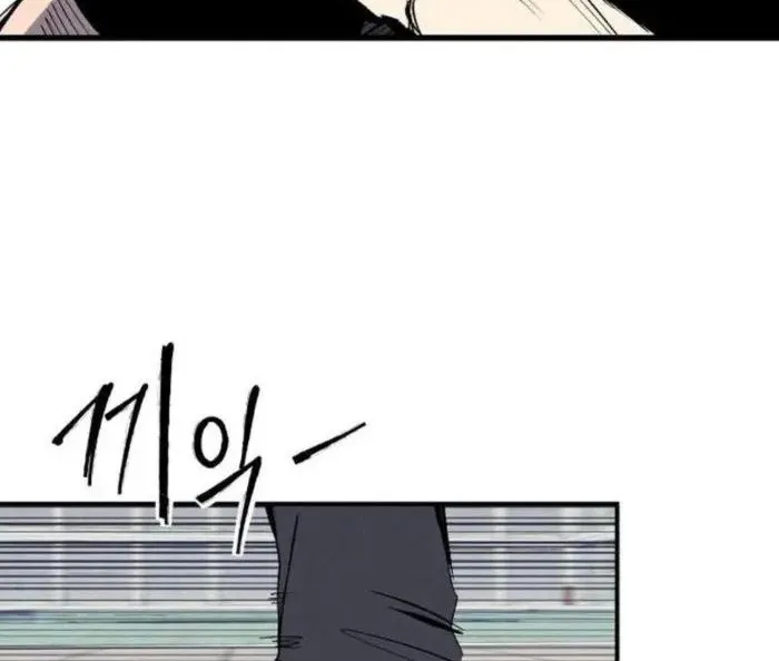 Chapter 64 - Trang 3