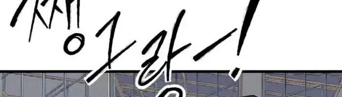 Chapter 64 - Trang 99