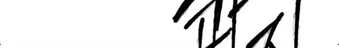 Chapter 66 - Trang 202