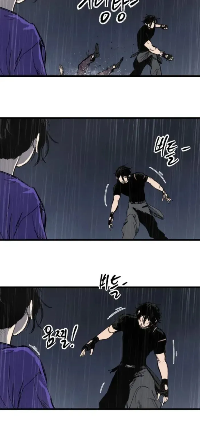 Chapter 66 - Trang 205