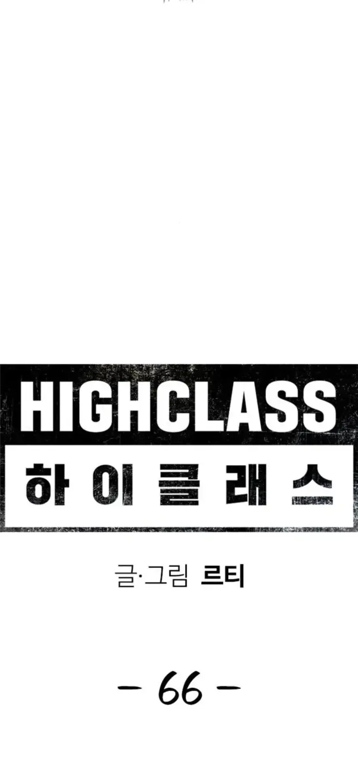 Chapter 66 - Trang 65