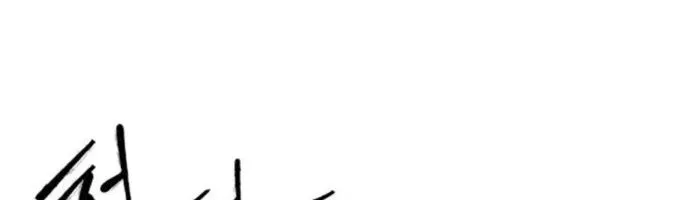 Chapter 67 - Trang 21