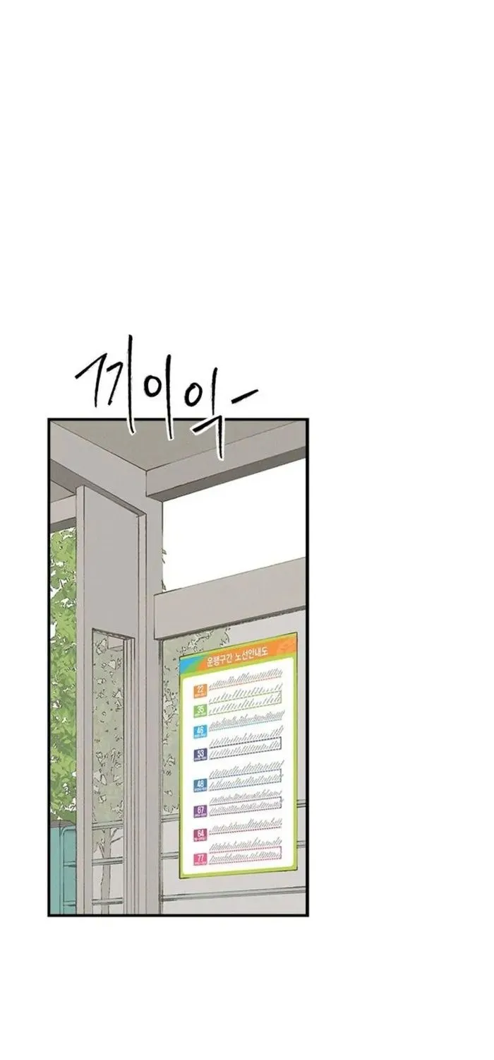 Chapter 68 - Trang 88