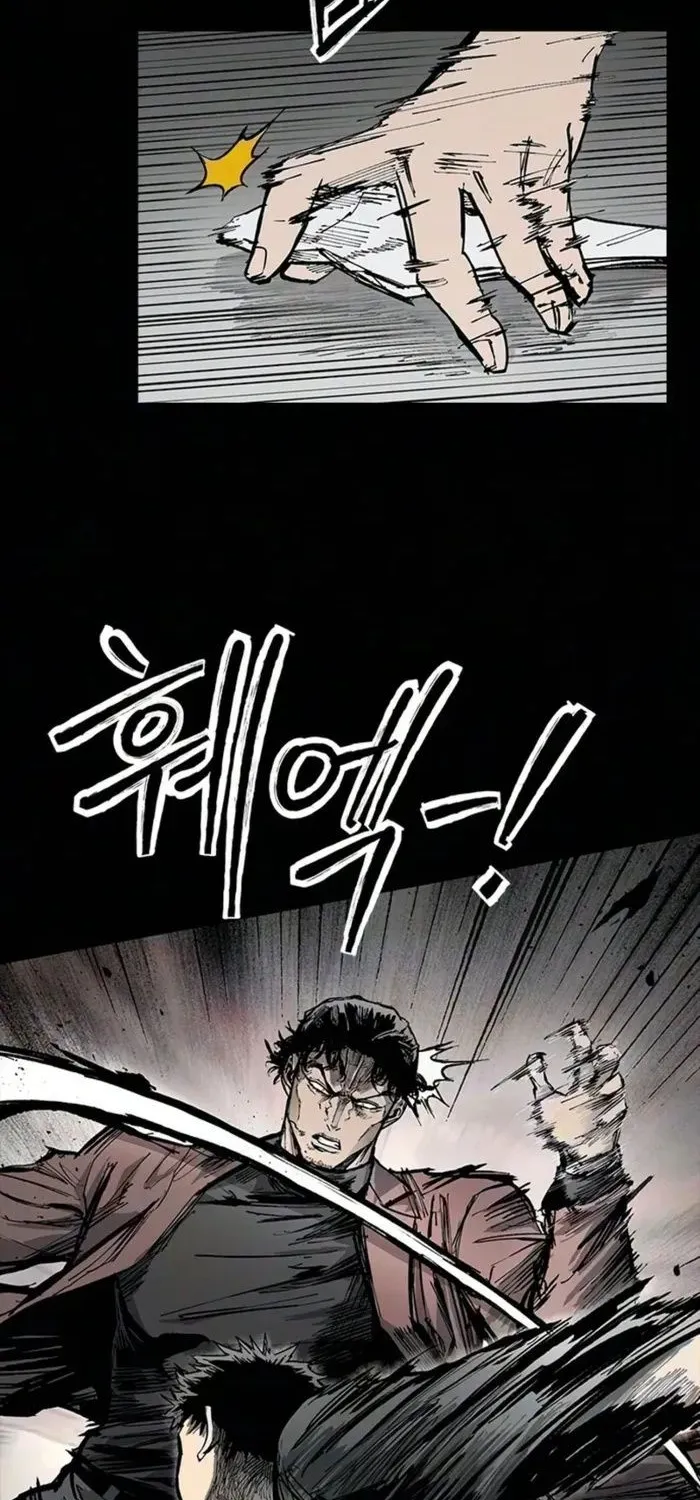 Thượng Lưu - Chap 71 - Trang 77