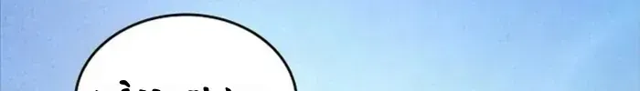 Thượng Lưu - Chap 72 - Trang 196