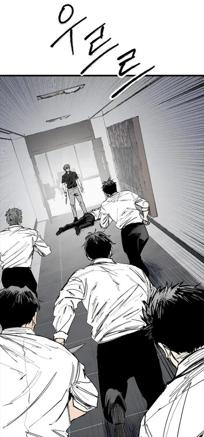 Thượng Lưu - Chap 74 - Trang 23