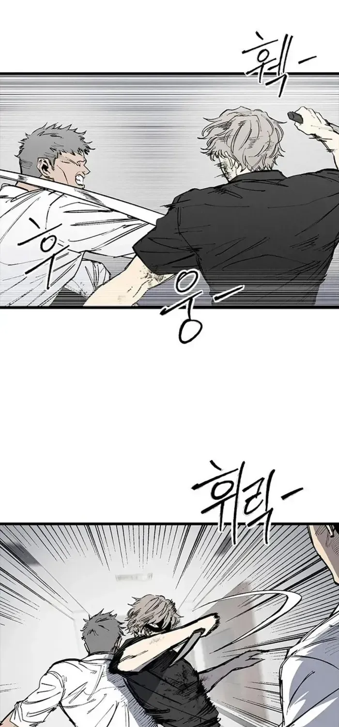 Thượng Lưu - Chap 74 - Trang 37