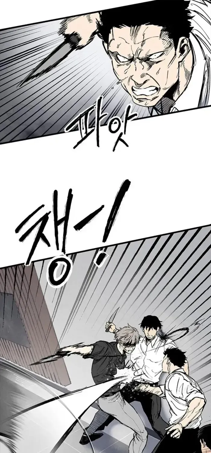 Thượng Lưu - Chap 74 - Trang 45