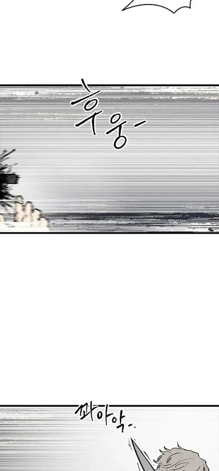 Thượng Lưu - Chap 74 - Trang 83