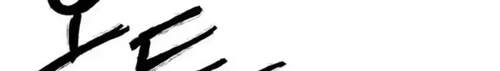 Thượng Lưu - Chap 74 - Trang 88