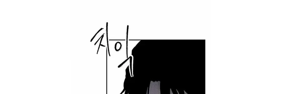 Chapter 76 - Trang 26