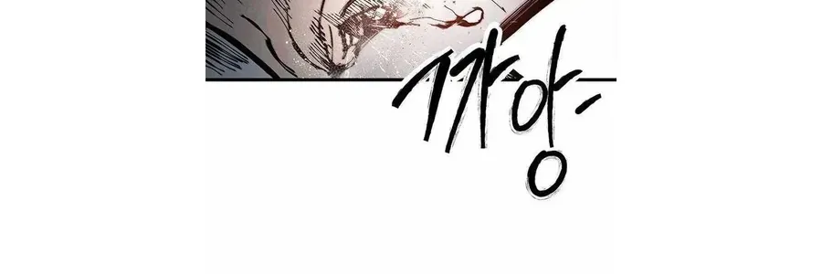 Chapter 76 - Trang 74