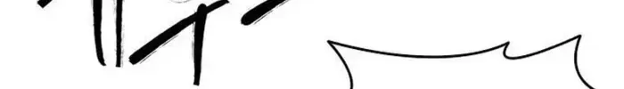 Chapter 78 - Trang 104