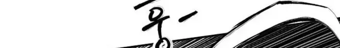 Chapter 78 - Trang 52