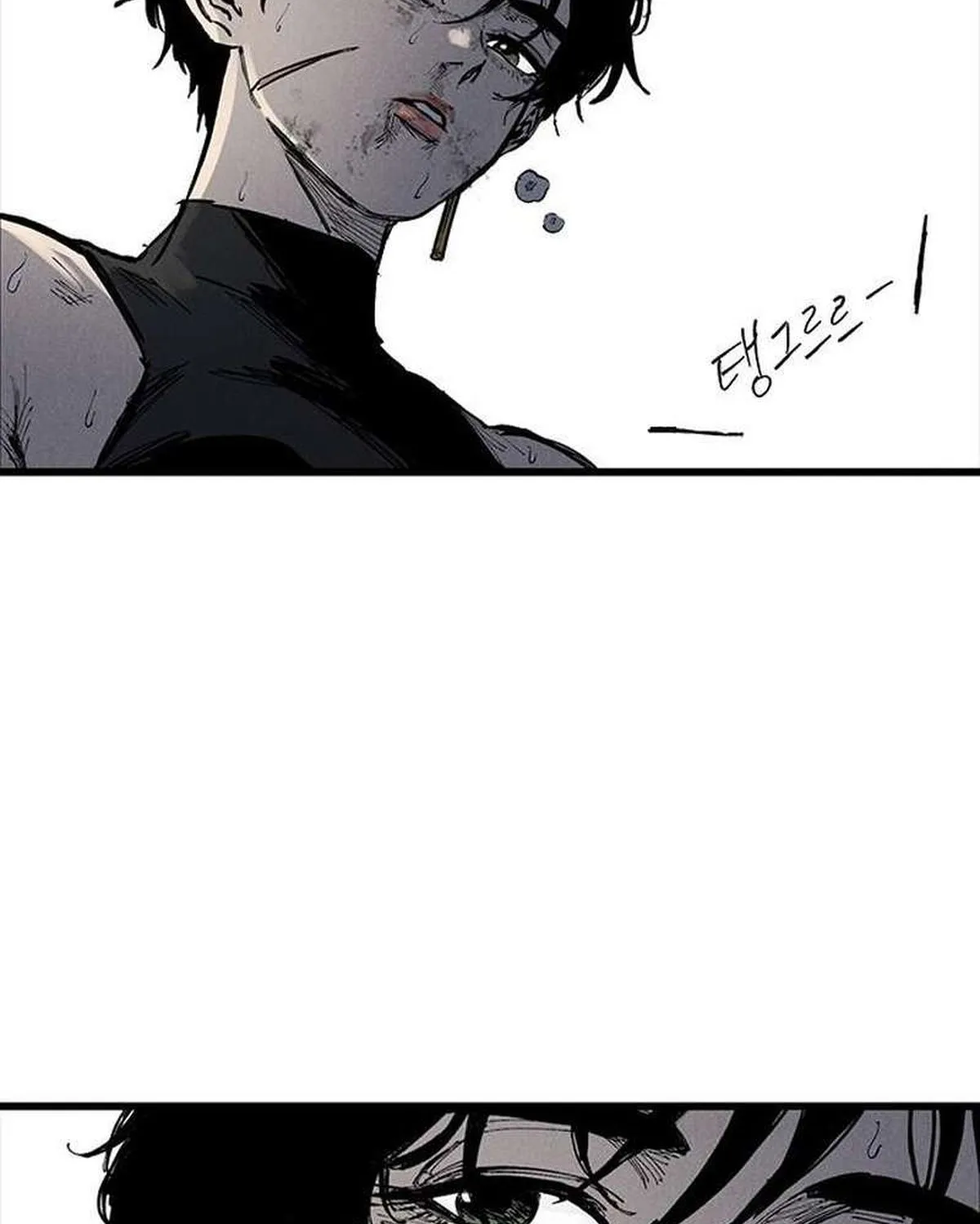 Chapter 80 - Trang 17