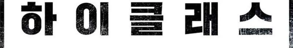 Chapter 80 - Trang 60