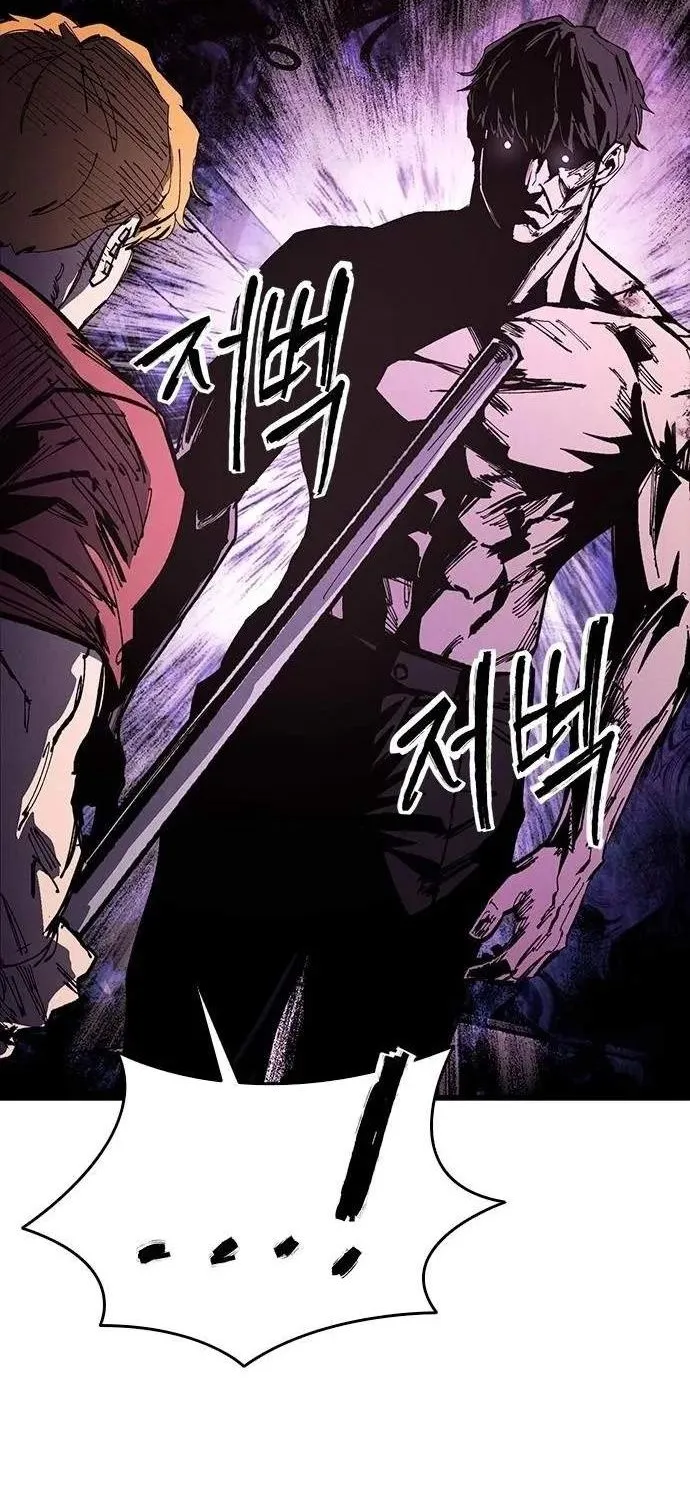 Chapter 83 - Trang 17