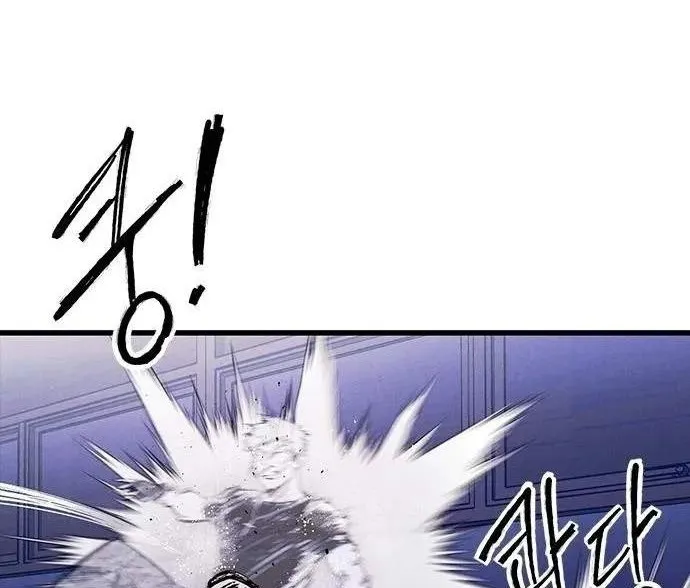 Chapter 83 - Trang 3