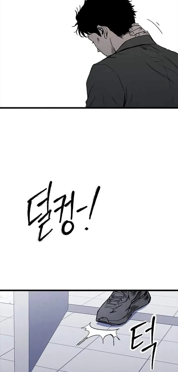 Thượng Lưu - Chap 84 - Trang 32
