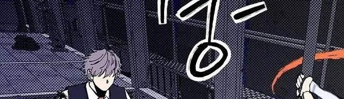Chapter 85 - Trang 81