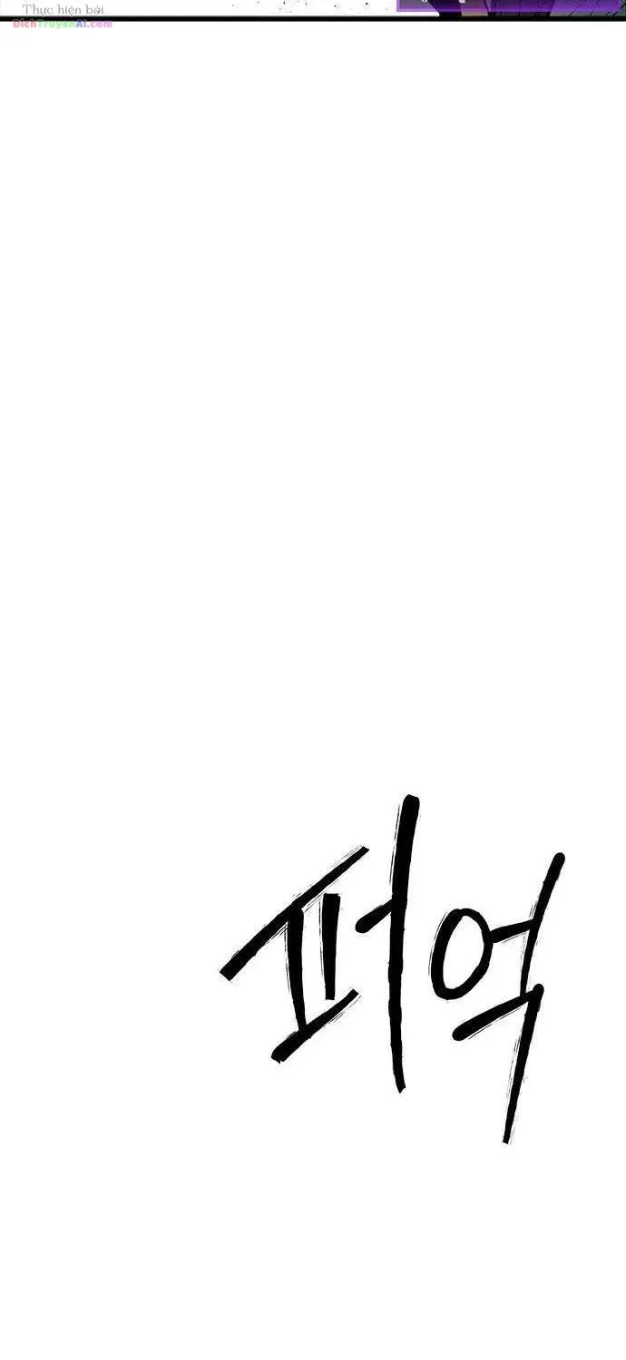 Chapter 85 - Trang 85