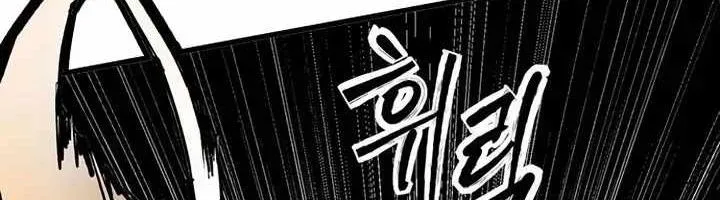 Chapter 86 - Trang 33