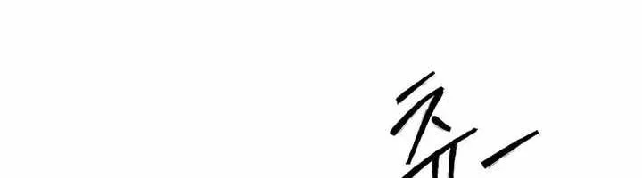Chapter 86 - Trang 93