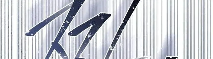Thượng Lưu - Chap 88 - Trang 51