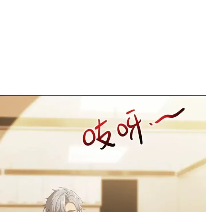 Chapter 44 - Trang 71