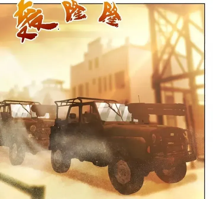 Chapter 45 - Trang 65