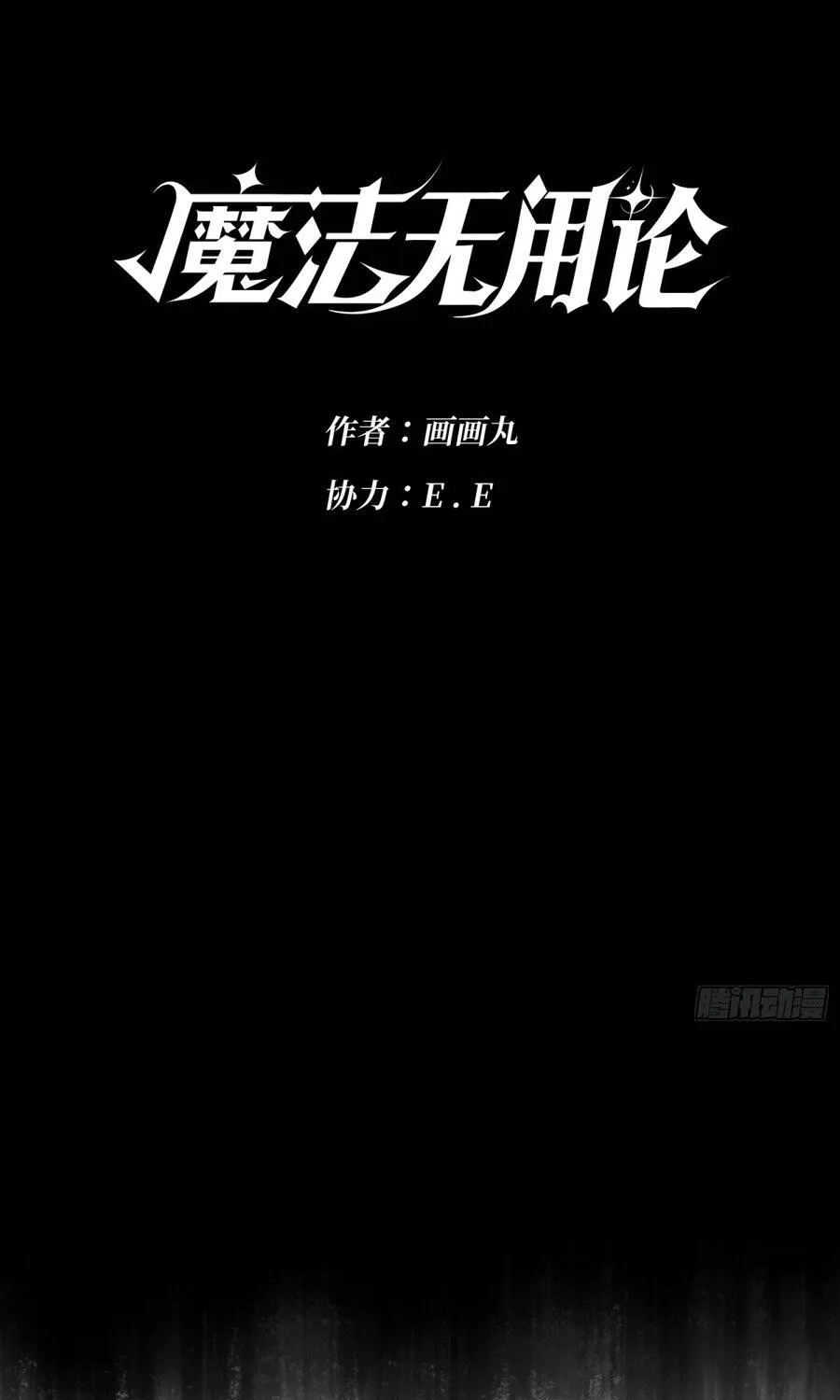 Chapter 2 - Trang 18