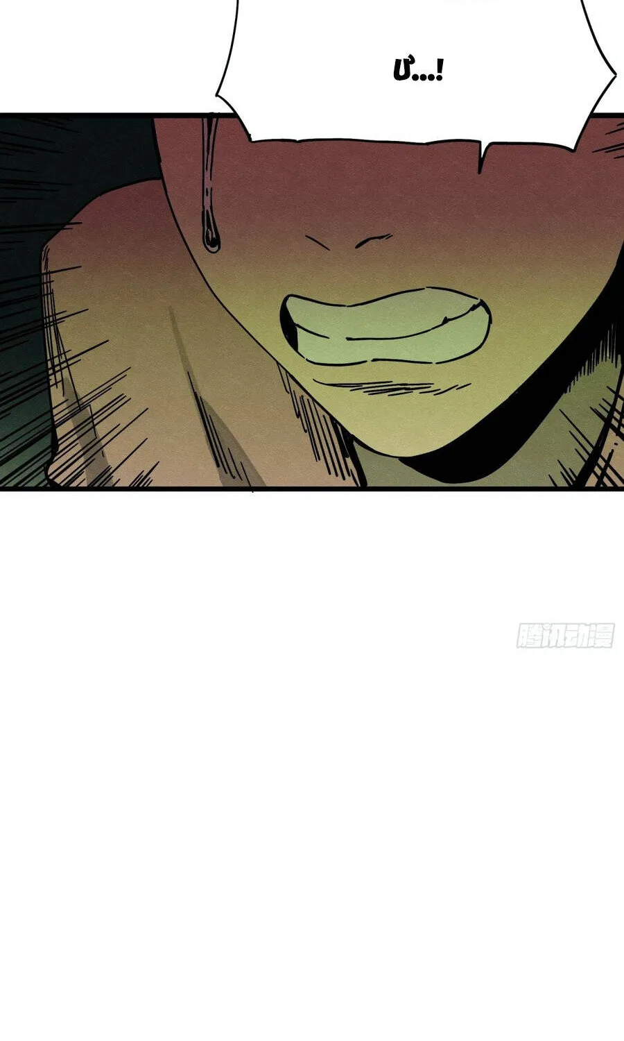 Chapter 4 - Trang 39