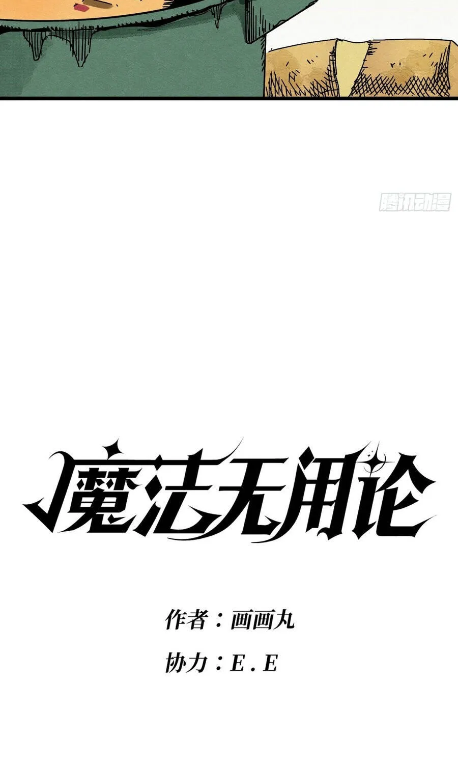 Chapter 4 - Trang 6