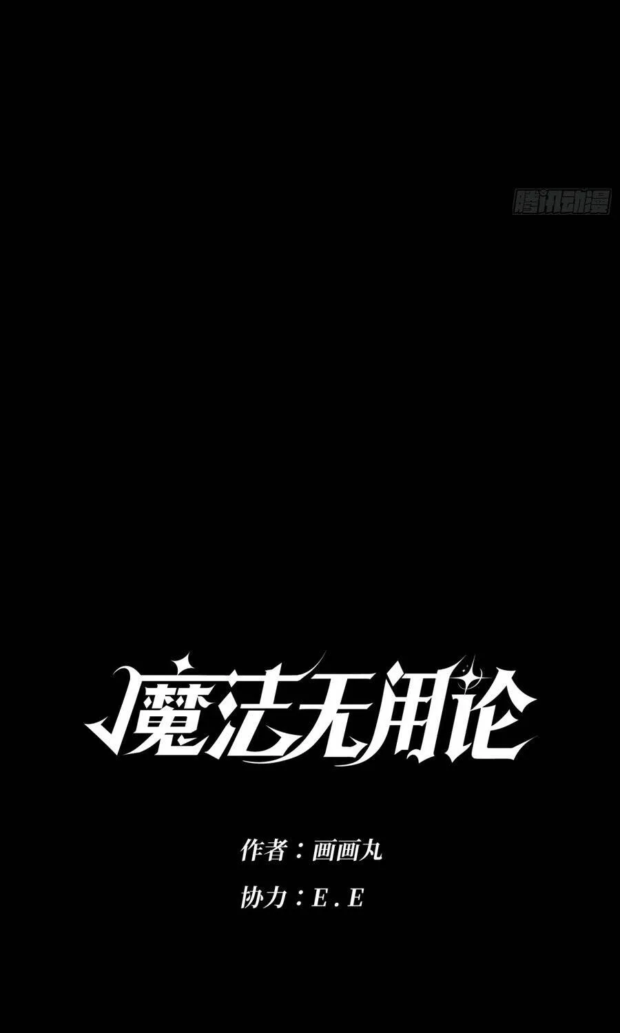 Chapter 5 - Trang 34