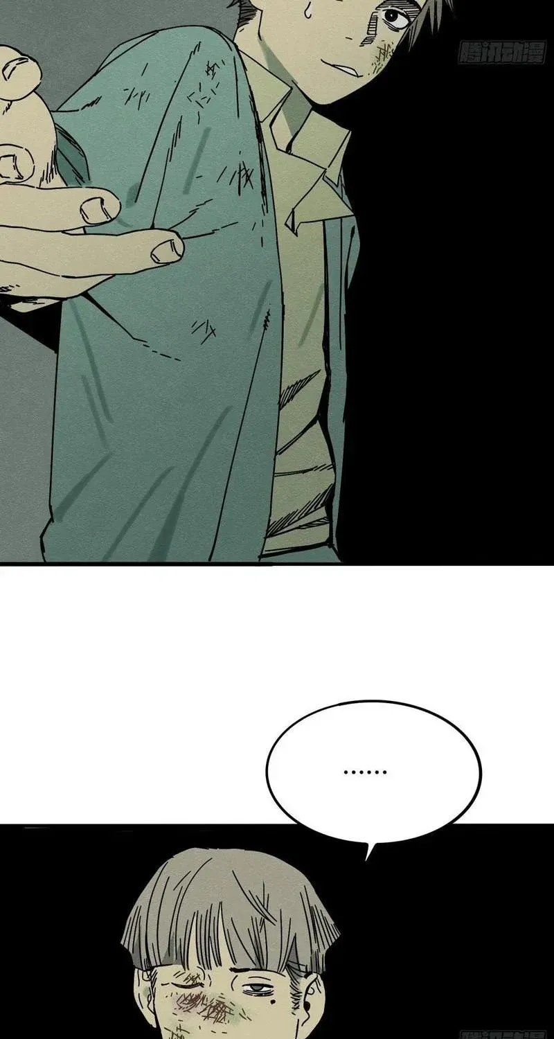 Chapter 9 - Trang 9
