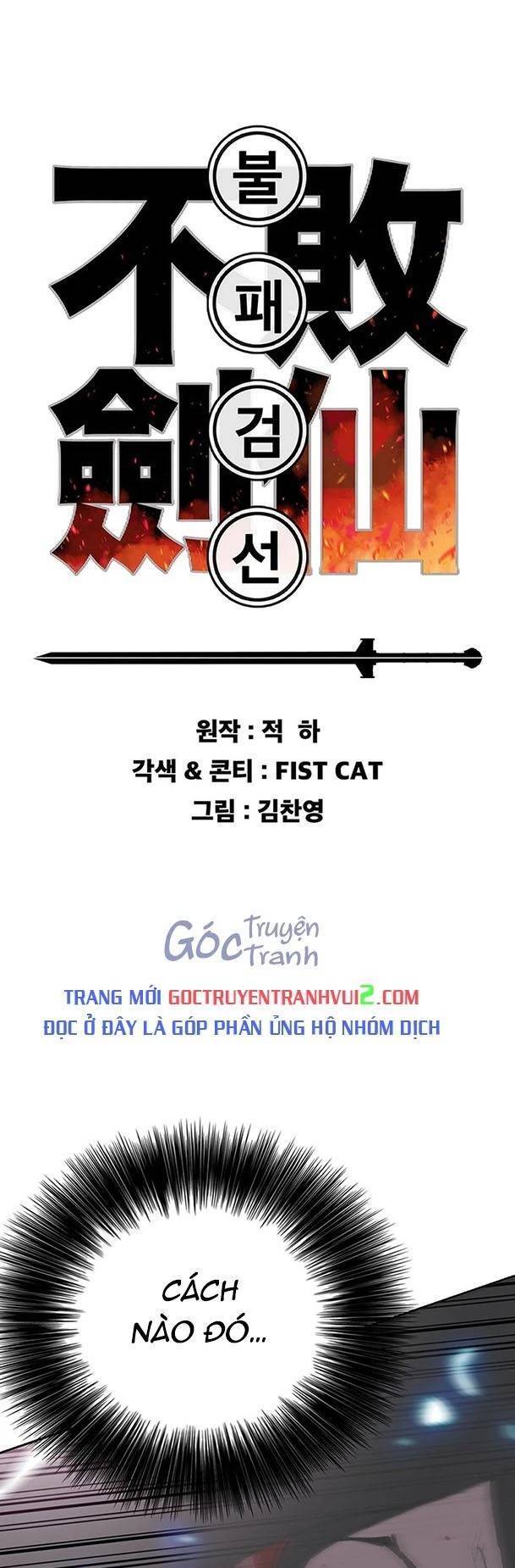 Chương 202 - Trang 2