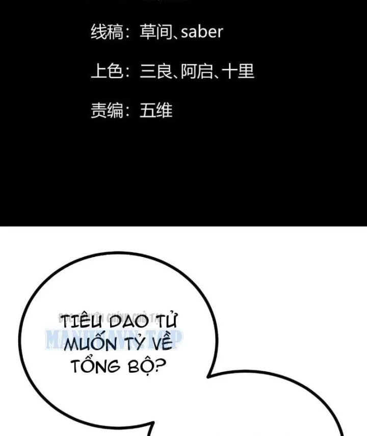 Tiên Tử Bất Nhân, Vậy Biến Thành Lô Đỉnh Đi! - Chap 21 - Trang 3