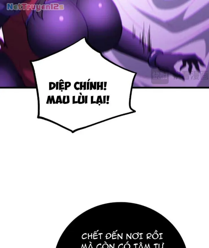 Tiên Tử Bất Nhân, Vậy Biến Thành Lô Đỉnh Đi! - Chap 21 - Trang 72