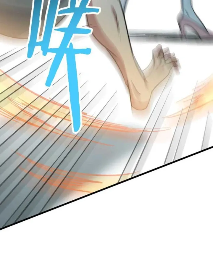 Tiên Tử Bất Nhân, Vậy Biến Thành Lô Đỉnh Đi! - Chap 21 - Trang 94