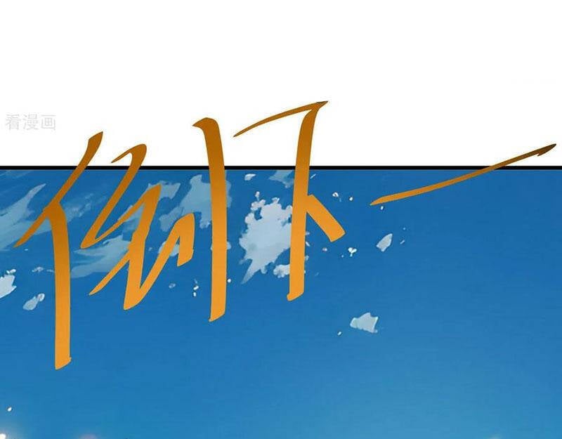 Chương 747.1 - Trang 123