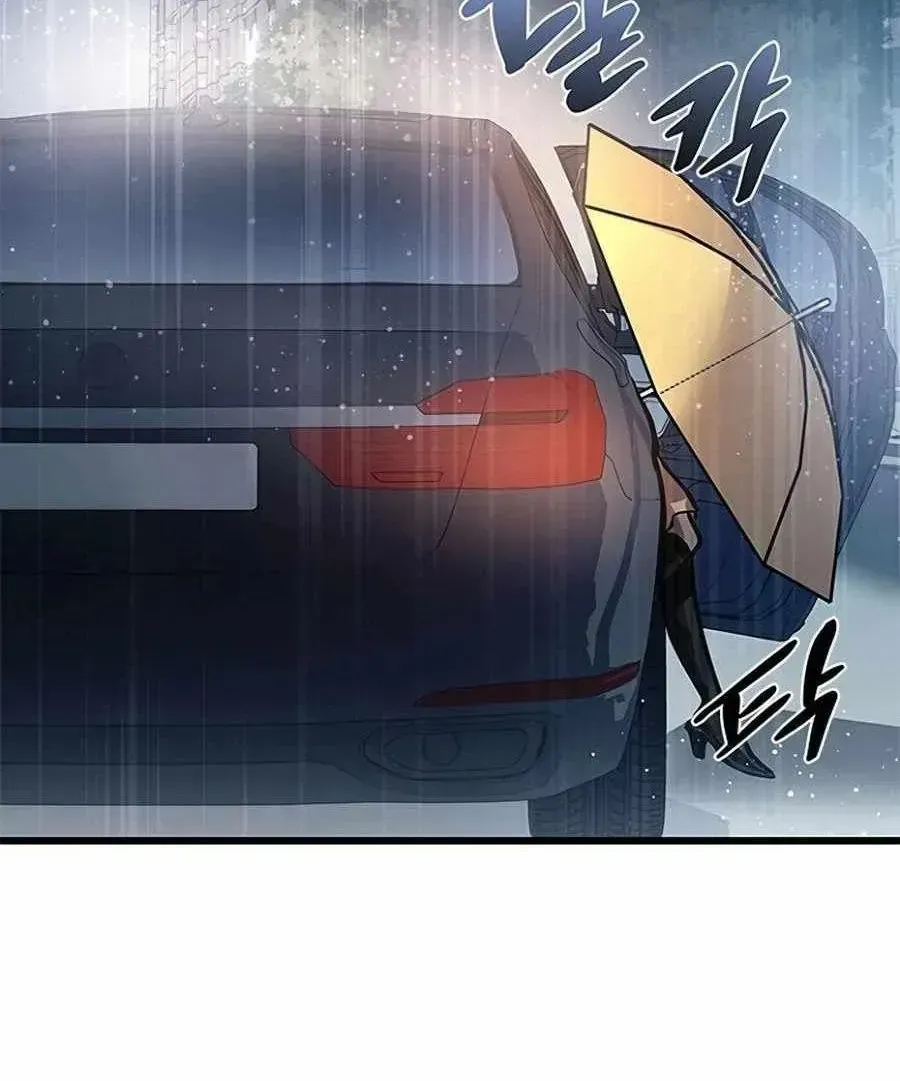 Chapter 232 - Trang 7