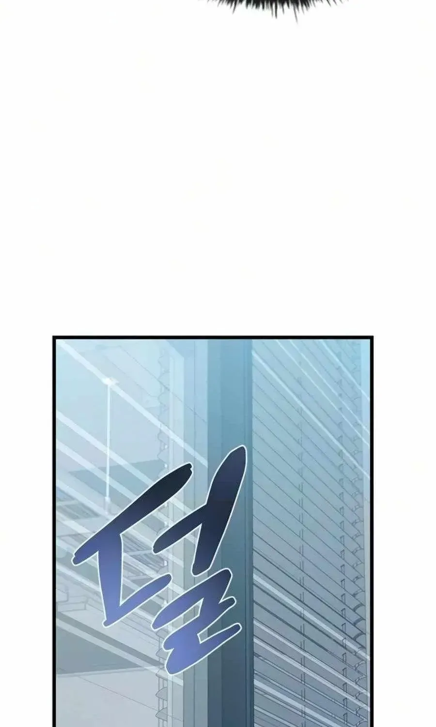 Chapter 235 - Trang 16