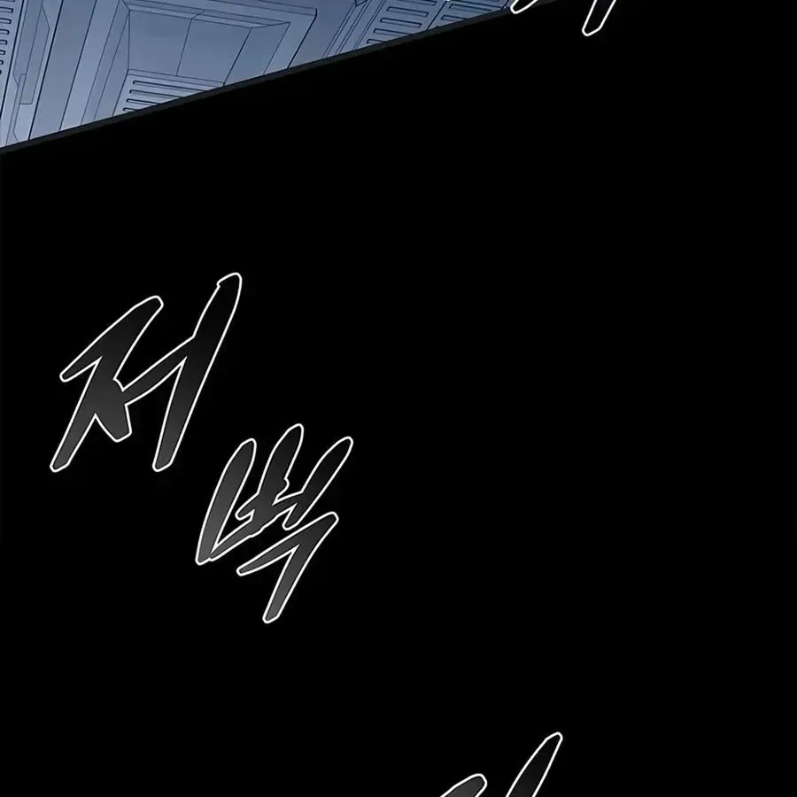 Chapter 239 - Trang 63