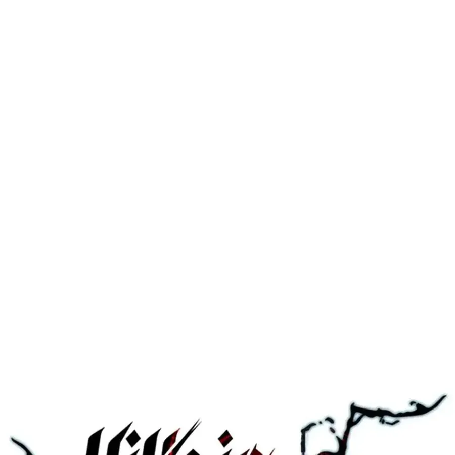 Chapter 240 - Trang 47